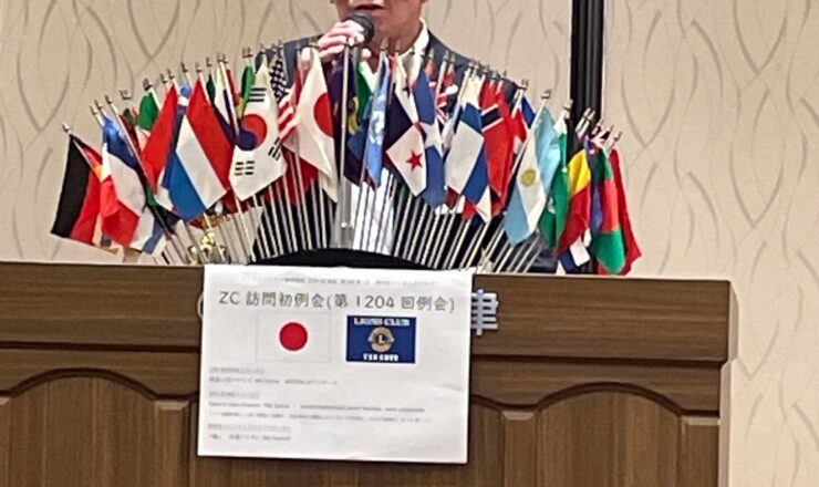 横山会長